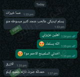 تم إضافتها من الموقع review photo
