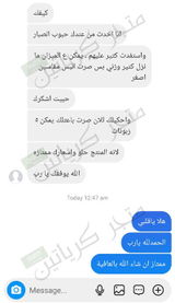 تم اضافتها من الموقع review photo