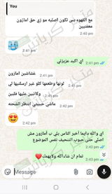 تم إضافتها من الموقع review photo