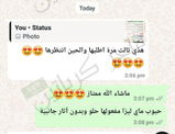 تم إضافتها من الموقع review photo