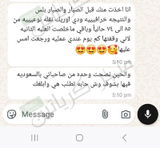 تم اضافتها من الموقع review photo