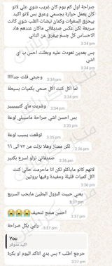 تم إضافتها من الموقع review photo