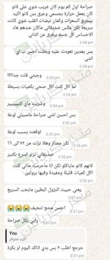 تم إضافتها من الموقع review photo