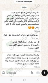 تم إضافتها من الموقع review photo