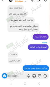 تم إضافتها من الموقع review photo
