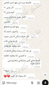 تم إضافتها من الموقع review photo