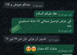 تم إضافتها من الموقع review photo