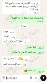 تم إضافتها من الموقع review photo