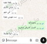 تم إضافتها من الموقع review photo