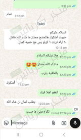 تم إضافتها من الموقع review photo