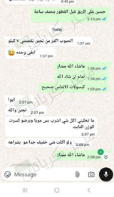 تم إضافتها من الموقع review photo