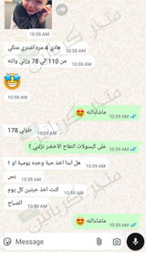 تم إضافتها من الموقع review photo