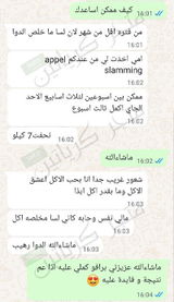 تم إضافتها من الموقع review photo