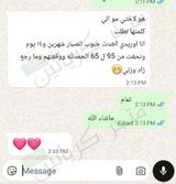تم إضافتها من الموقع review photo