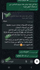 تم إضافتها من الموقع review photo