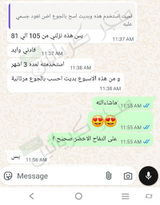 تم إضافتها من الموقع review photo