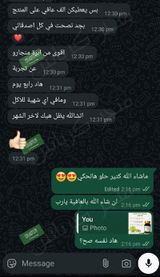 تم إضافتها من الموقع review photo