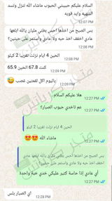 تم إضافتها من الموقع review photo