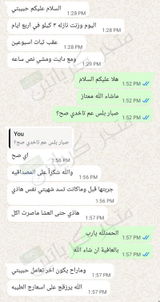 تم إضافتها من الموقع review photo