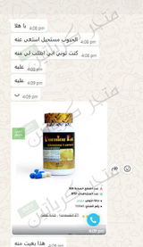 تم إضافتها من الموقع review photo