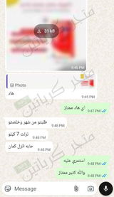 تم إضافتها من الموقع review photo