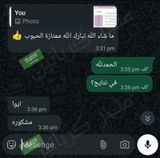 تم إضافتها من الموقع review photo