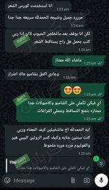تم إضافتها من الموقع review photo