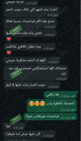 تم إضافتها من الموقع review photo