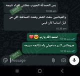 تم إضافتها من الموقع review photo
