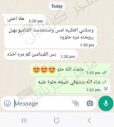 تم إضافتها من الموقع review photo