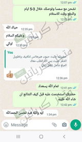 تم إضافتها من الموقع review photo