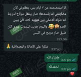 تم إضافتها من الموقع review photo