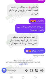تم إضافتها من الموقع review photo