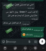 تم إضافتها من الموقع review photo