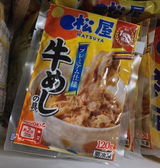 森本 review photo