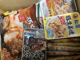 おお review photo