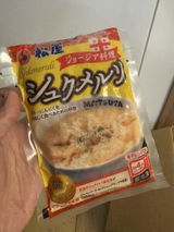 タカシ review photo