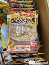 山 review photo