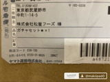 山 review photo