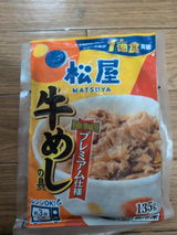 豪 森出 review photo