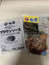 匿名 review photo