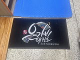 Dongwook M. review photo