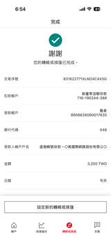 匿名 review photo