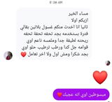 ايه review photo