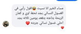 جومانا review photo