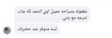 ام جنا review photo