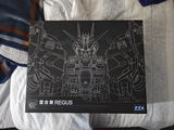 Hiro review photo