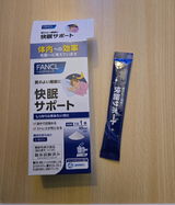 タン review photo