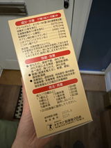 Wei review photo