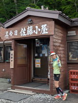 菜穂子 庄内 review photo